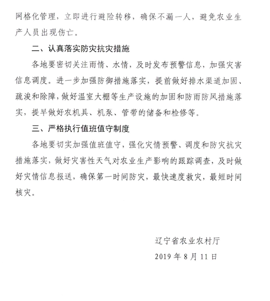 成人网站