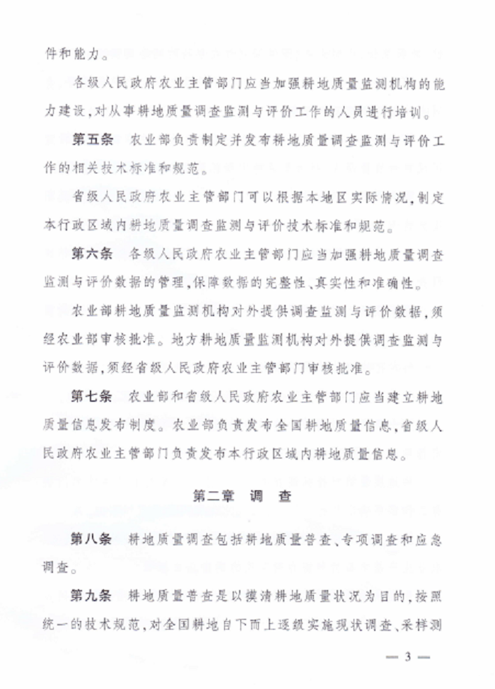 成人网站