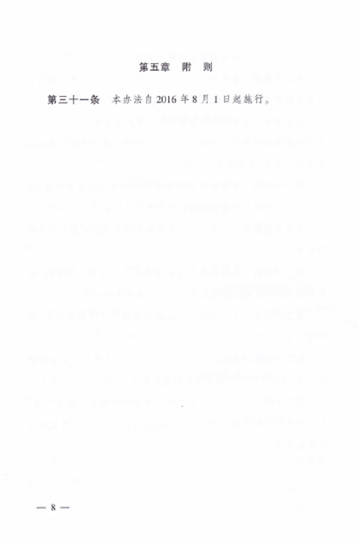 成人网站