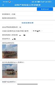 微信图片_20250725100851
