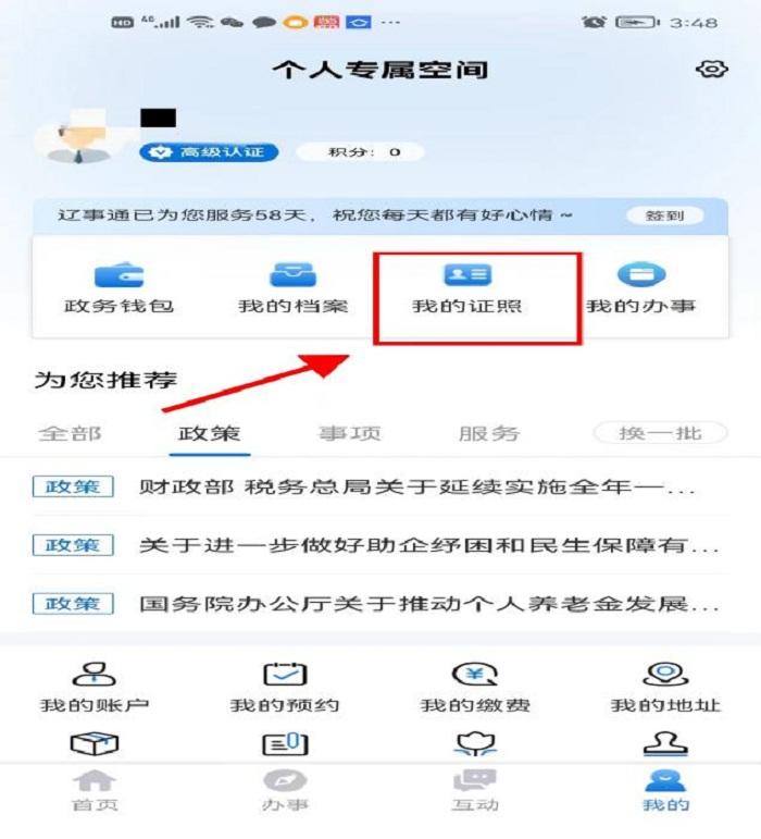 成人网站