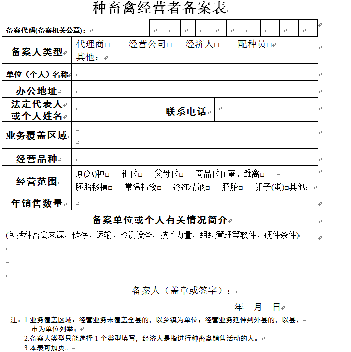 成人网站