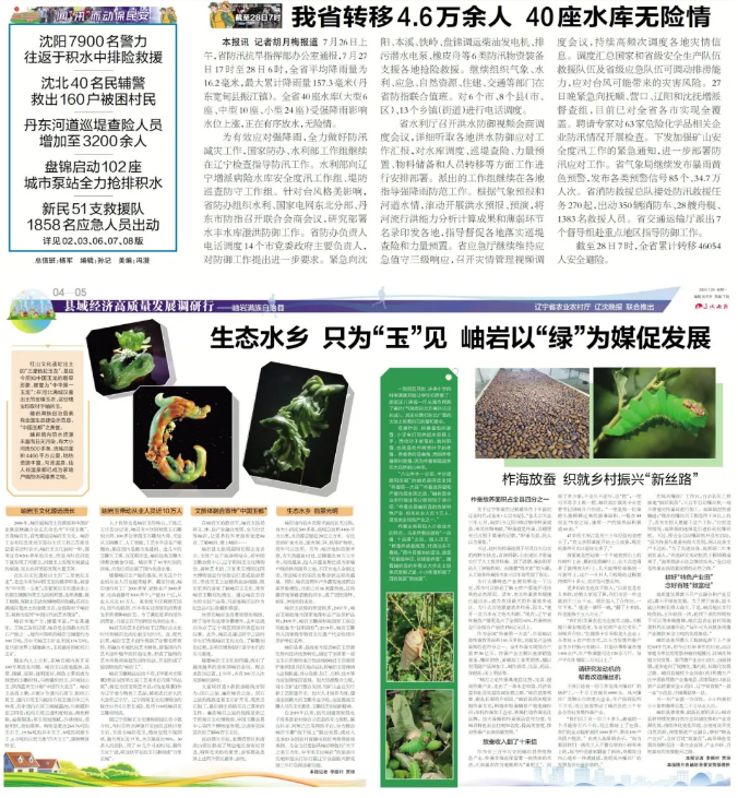 成人网站