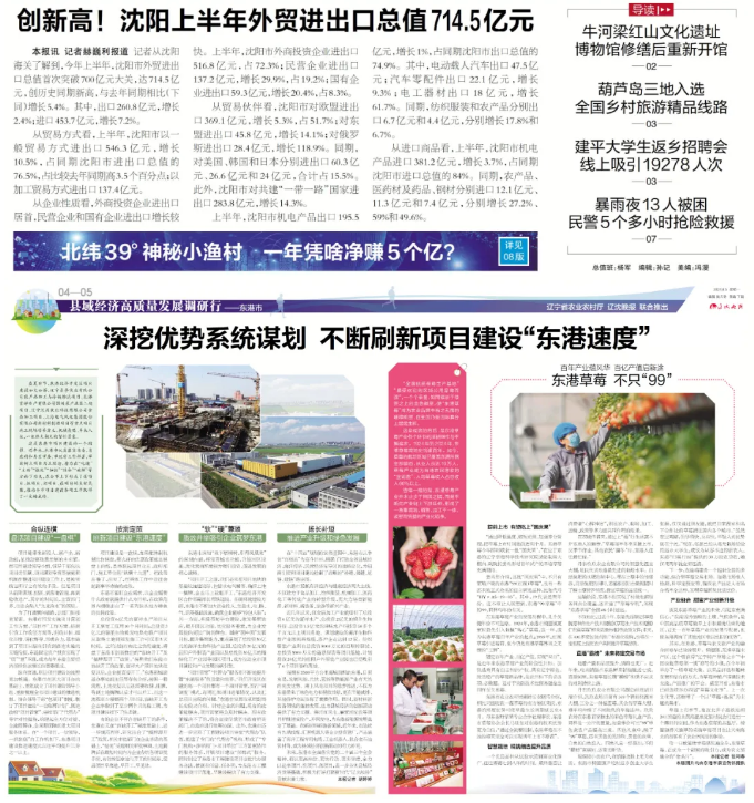 成人网站