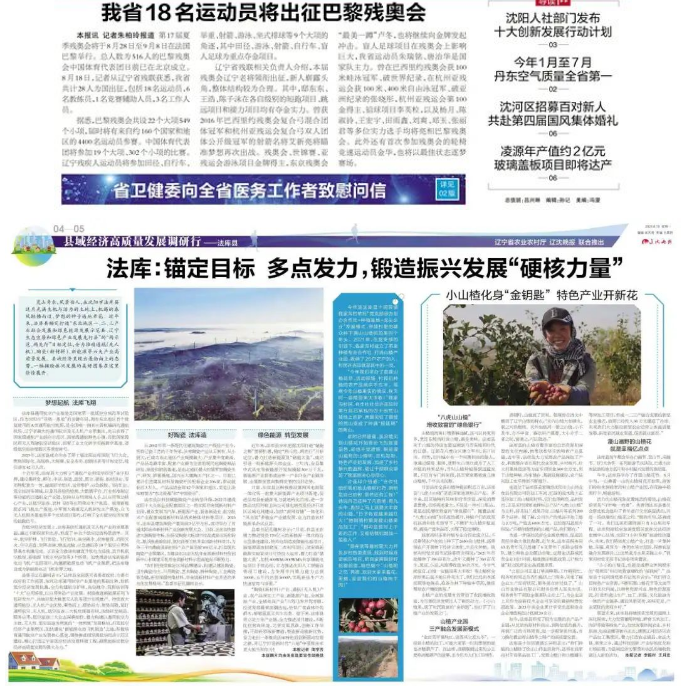 成人网站