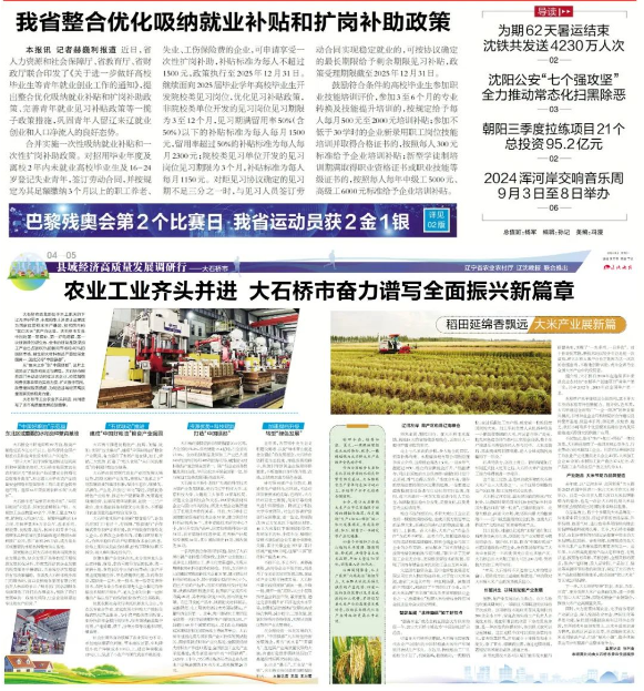 成人网站