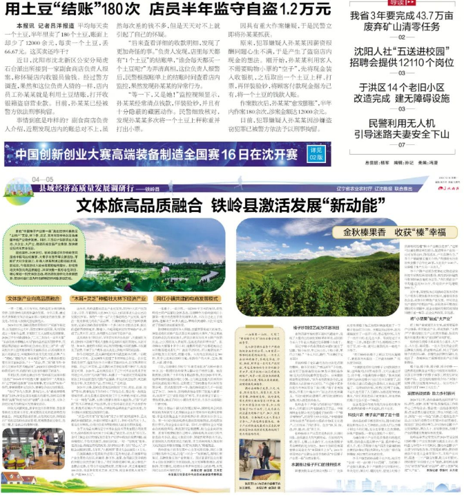 成人网站