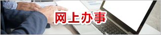 成人网站